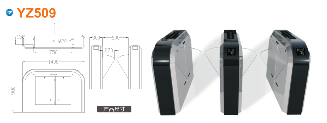 秦皇岛开发区翼闸四号