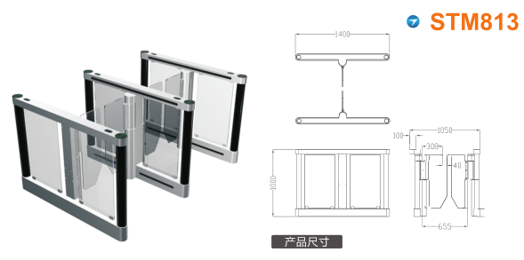 秦皇岛开发区速通门STM813