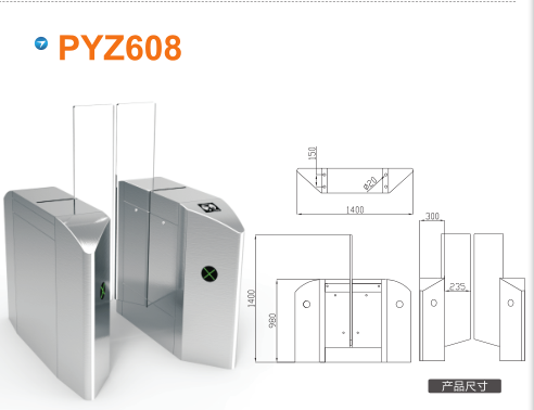 秦皇岛开发区平移闸PYZ608