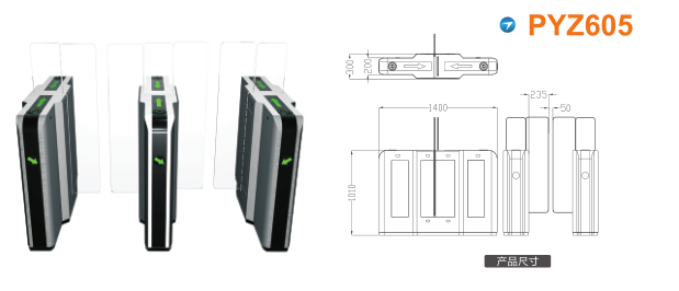 秦皇岛开发区平移闸PYZ605