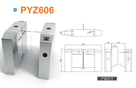 秦皇岛开发区平移闸PYZ606